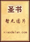 ѧȫһ:λһ(ʥ˹ )